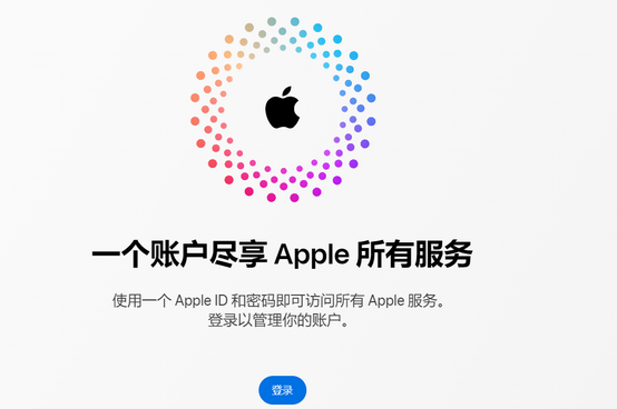 漠河iPhone维修中心分享iPhone下载应用时重复提示输入账户密码怎么办 