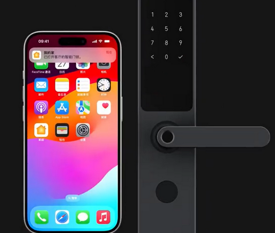 漠河iPhone维修站分享在iPhone上使用家庭钥匙开启智能门锁 