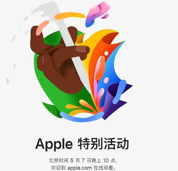 漠河漠河ipad维修服务点分享新款iPad Pro和iPad Air要来了