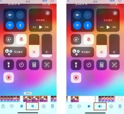 漠河苹果15维修网点分享iPhone15录屏没有声音怎么办 