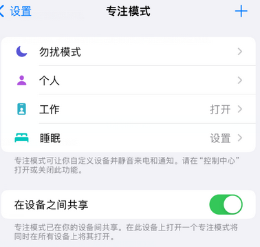 漠河iPhone维修服务分享可在指定位置自动切换锁屏墙纸 