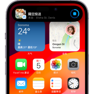 漠河apple维修服务分享两台iPhone靠近即可共享照片和视频 