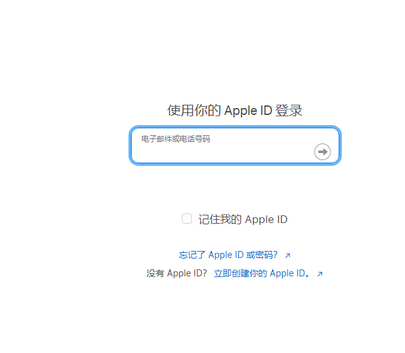 漠河苹果维修网点分享iPhone如何查询序列号 