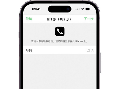 漠河apple维修店分享如何通过iCloud网页查找iPhone位置