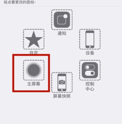 漠河苹漠河果维修网点分享iPhone快速返回上一级方法教程