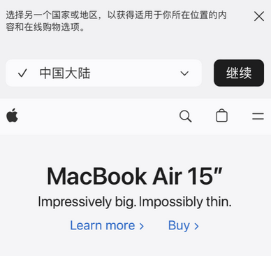 漠河apple授权维修如何将Safari浏览器中网页添加到桌面 