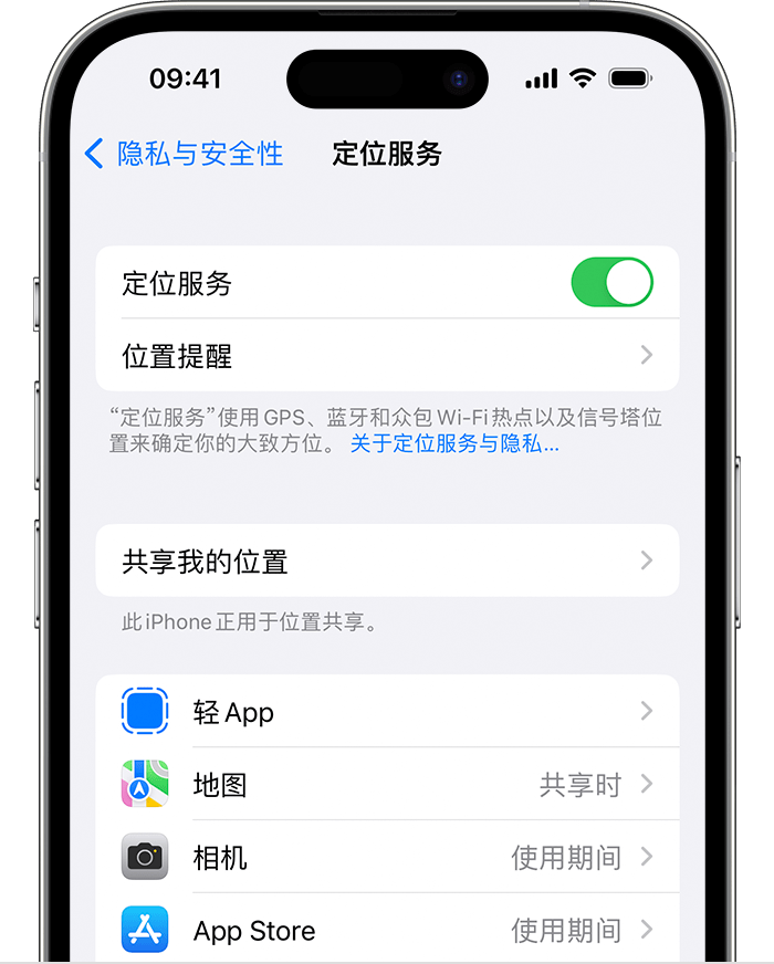 漠河苹果维修网点分享如何在iPhone上阻止个性化广告投放 