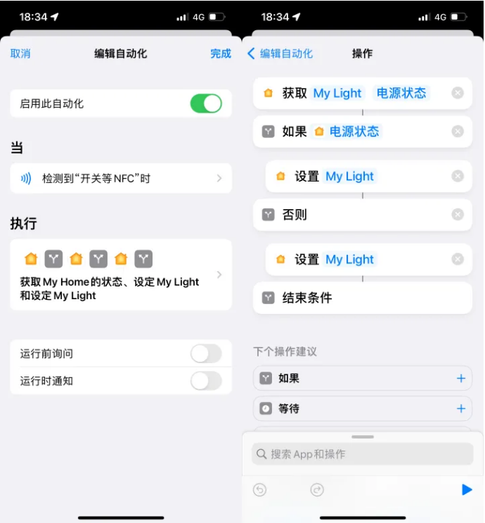 漠河苹果14服务点分享iPhone14中NFC功能的使用场景及使用方法 