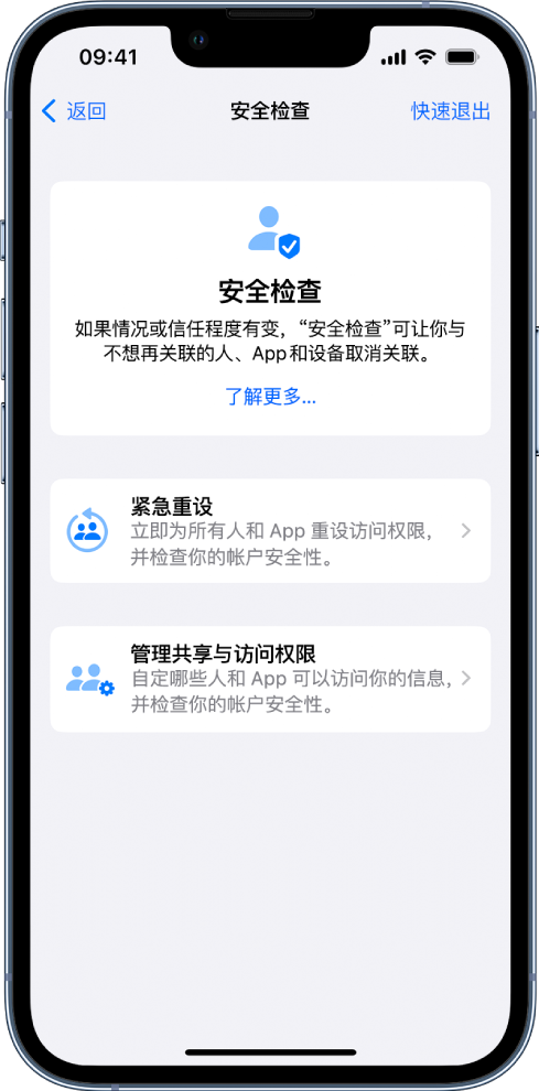 漠河苹果手机维修分享iPhone小技巧:使用