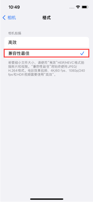 漠河苹果14维修店分享iPhone14相机拍照不清晰，照片发黄怎么办 