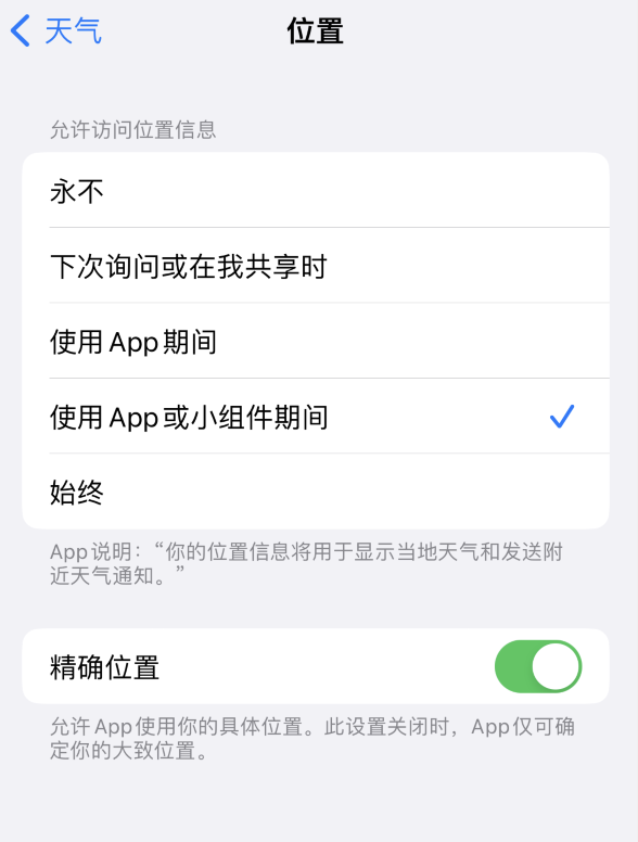 漠河苹果服务网点分享你会去哪购买iPhone手机？如何鉴别真假 iPhone？ 