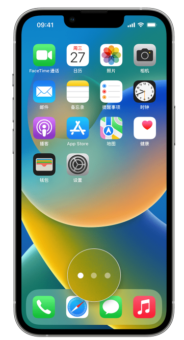 漠河苹果手机维修分享iPhone 已安装的应用不见了怎么办 