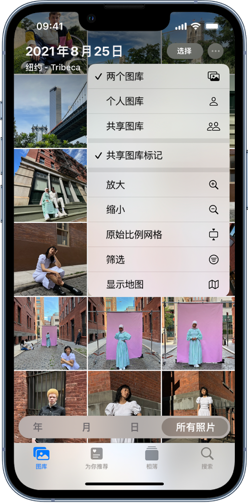 漠河苹果手机维修分享升级 iOS 16.1 后，如何设置或加入 iCloud 共享照片图库 