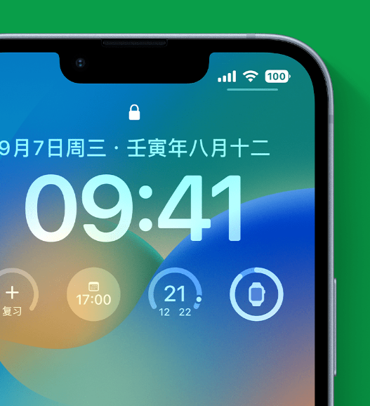 漠河苹果手机维修分享官方推荐体验这些 iOS 16 新功能 