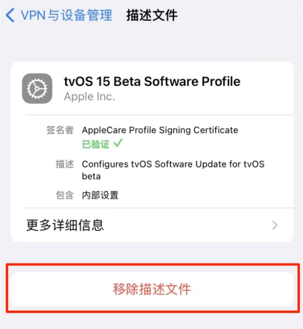 漠河苹果手机维修分享iOS 15.7.1 正式版适合养老吗 