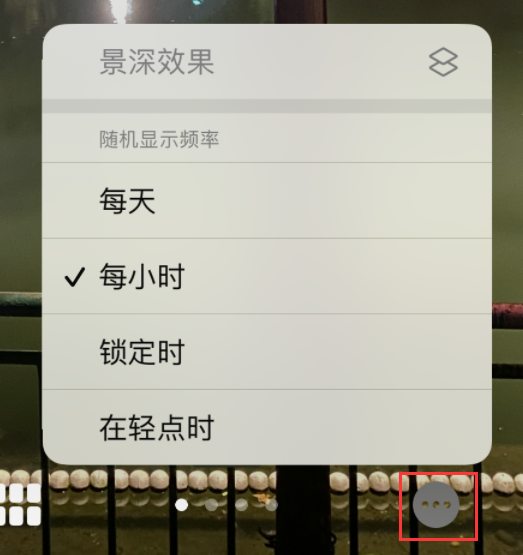 漠河苹果手机维修分享iOS 16 小技巧：锁定屏幕支持随机切换指定照片 