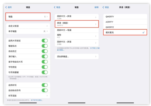 漠河苹果手机维修分享iOS 16输入法新功能：打字速度翻倍 