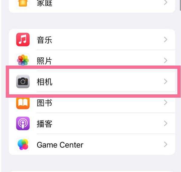 漠河苹果手机维修分享升级iOS16后iPhone自拍照片反了怎么办 