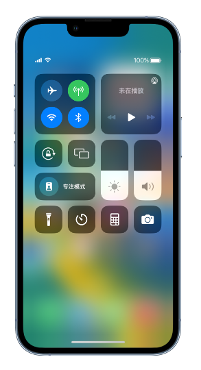 漠河苹果14维修分享 iPhone 14 个性化设置：让它成为你的专属设备 