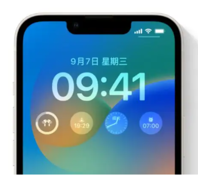 漠河苹果手机维修分享iOS16锁屏时间字体修改教程 