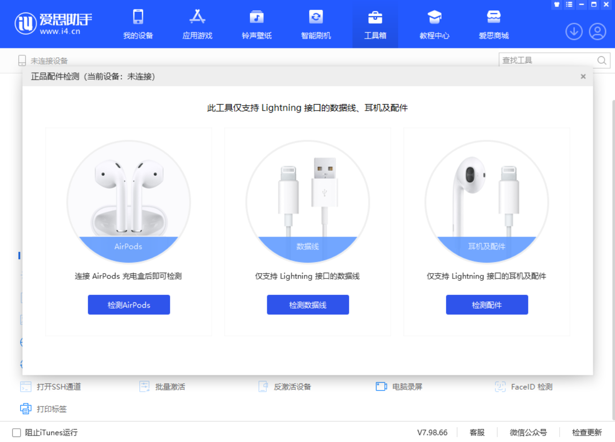 漠河苹果手机维修分享iOS 16 全新功能 