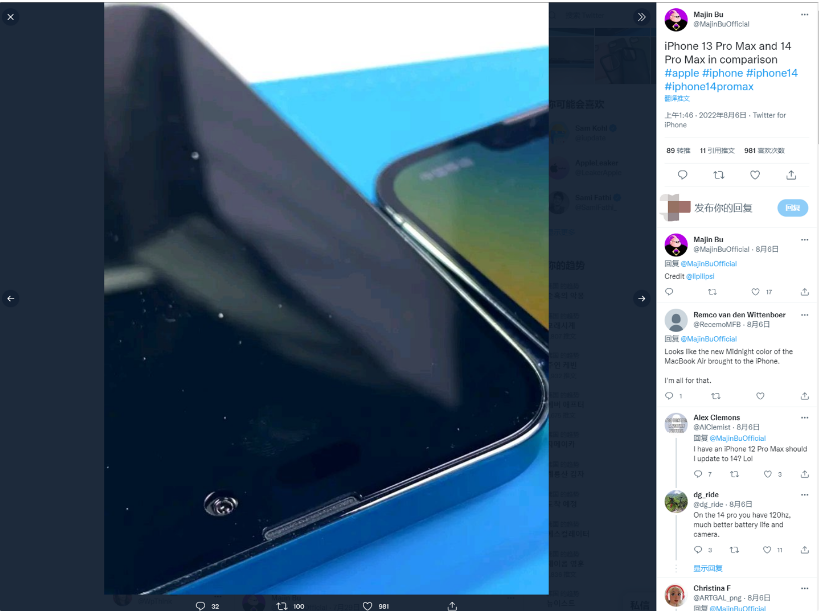 漠河苹果14维修分享iPhone 14 Pro Max 与 iPhone 13 Pro Max有哪些不同 