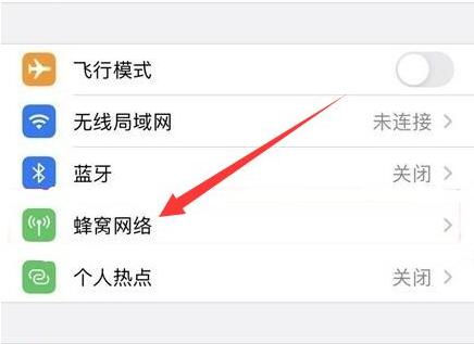 漠河苹果手机维修分享iPhone手机4G网络怎么设置成5G网络 