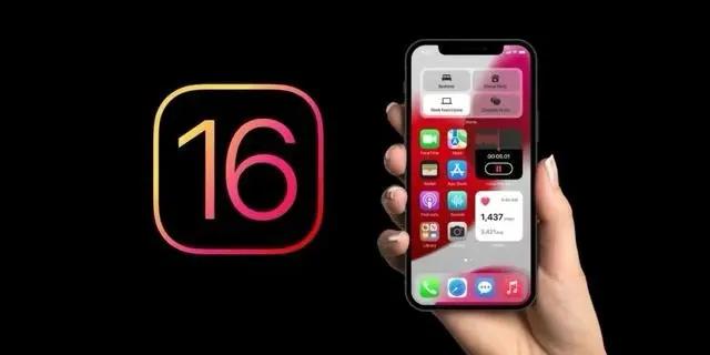漠河苹果手机维修分享旧iPhone升级iOS 16后哪些功能不能用 
