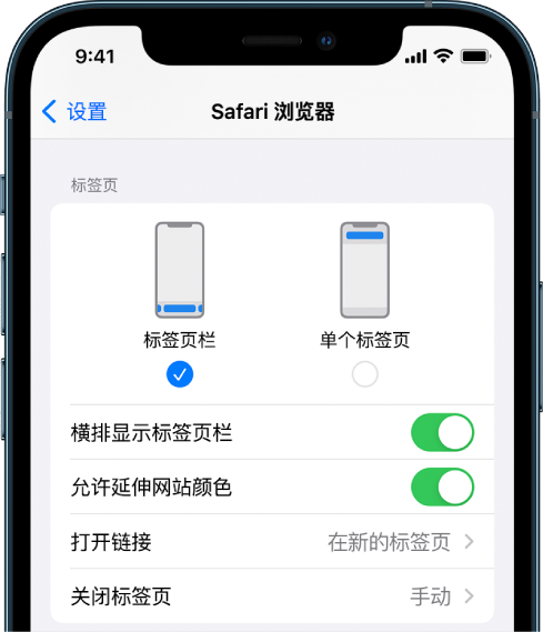 漠河苹果手机维修分享iOS 15 使用技巧 