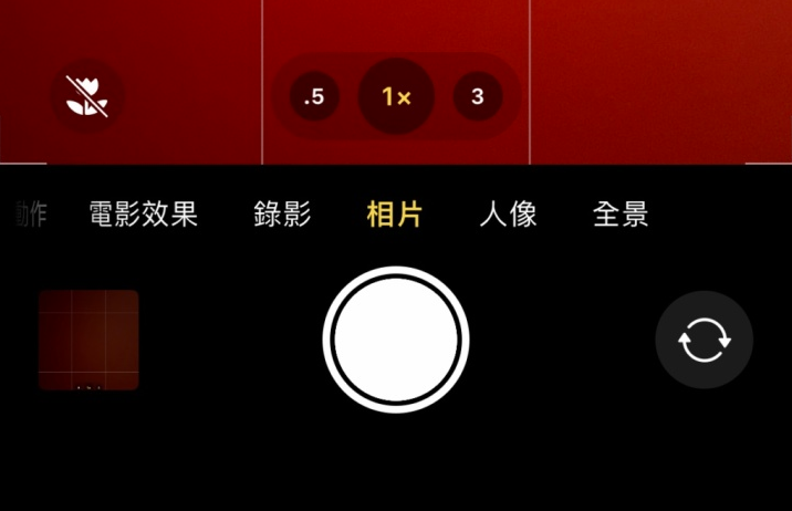 漠河苹果13维修分享 iPhone 13 Pro 系列中拍摄和控制微距照片和视频 