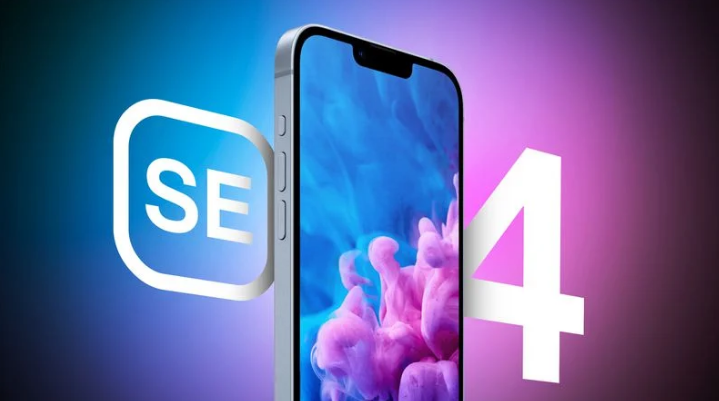 漠河苹果手机维修分享12 月开始量产第四代 iPhone SE 