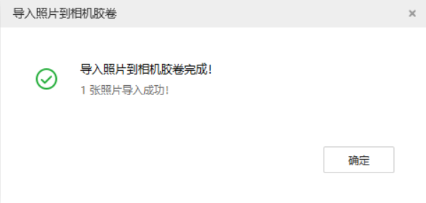 漠河苹果手机维修分享如何将照片导入到 iPhone 13 