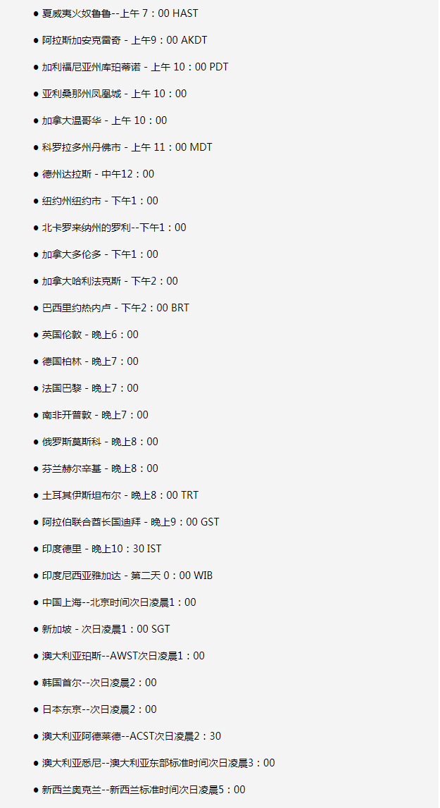 漠河苹果手机维修分享如何在线观看苹果的iPhone 13发布会 