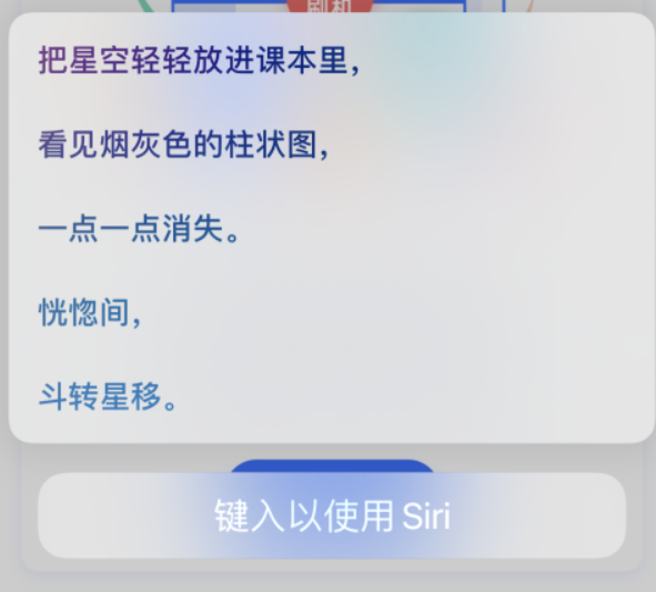 漠河苹果手机维修分享iPhone 新技巧 