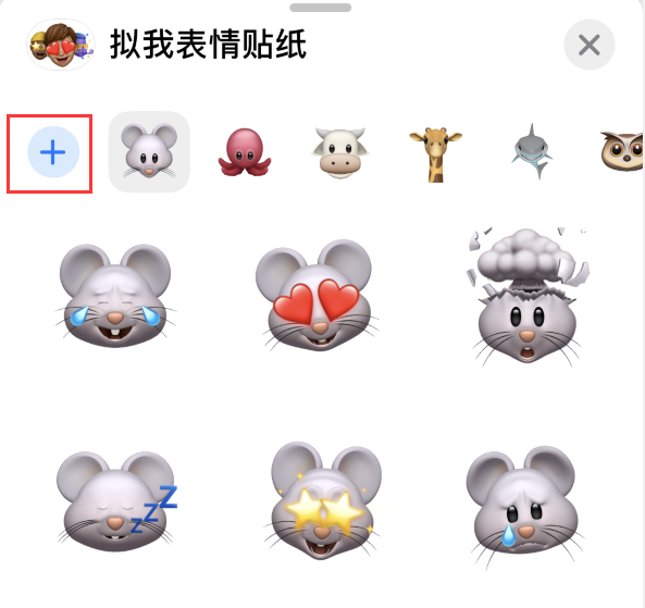 漠河苹果手机维修分享iPhone 12 小技巧 
