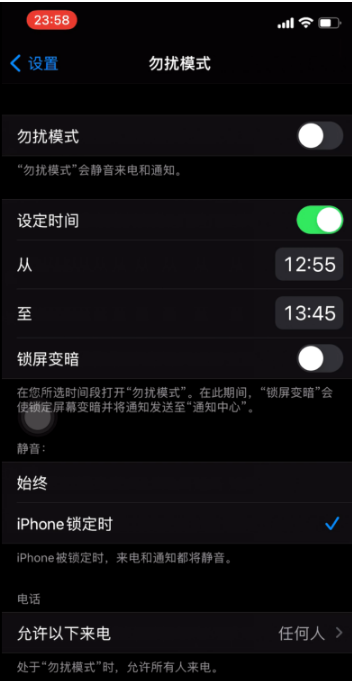 漠河苹果手机维修分享如何使用iPhone能更好的保护个人隐私 