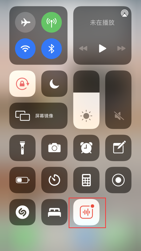 漠河苹果手机维修分享iOS 14 隐藏功能 