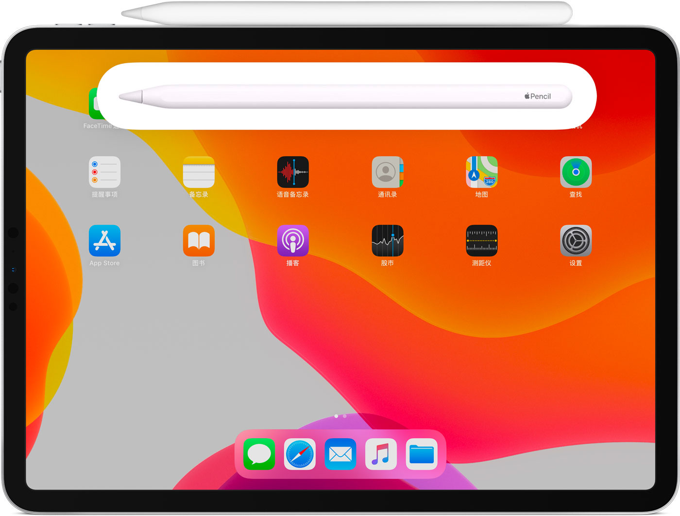 漠河苹果手机维修分享iPad Pro 如何与 Apple Pencil 配对连接 