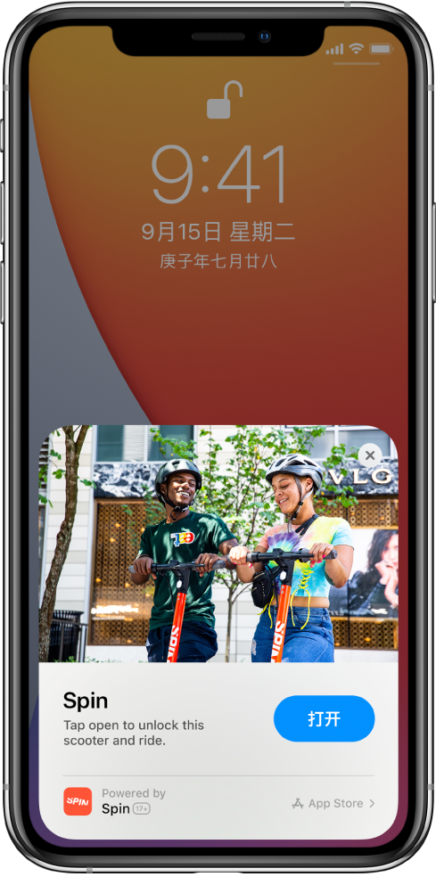 漠河苹果手机维修分享升级 iOS 14 之后，如何在 iPhone 上使用“轻 App” 