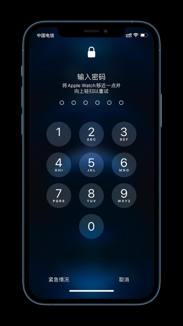 漠河苹果手机维修分享Apple Watch解锁iPhone功能效果怎么样 