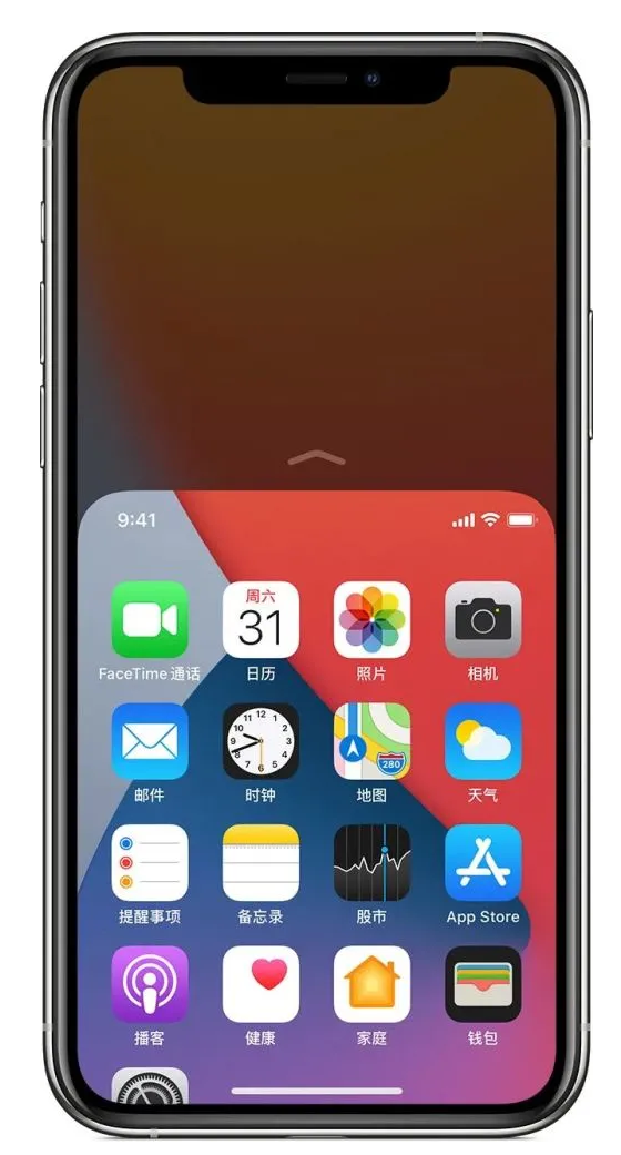 漠河苹果手机维修分享iPhone 12单手点按屏幕使用方法 