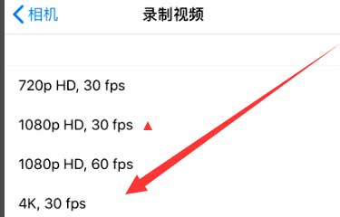 漠河苹果手机维修分享iPhone12拍视频闪屏怎么办 