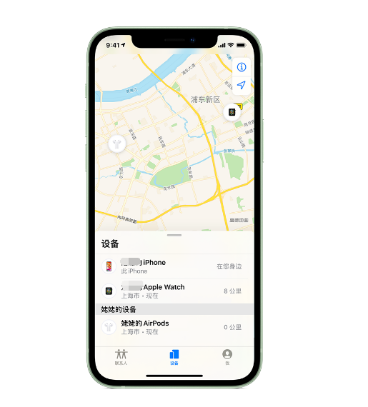 漠河苹果手机维修分享iPhone “家人共享”功能 