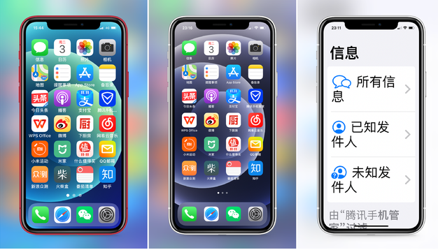 漠河苹果手机维修分享iPhone12老人模式如何开启 