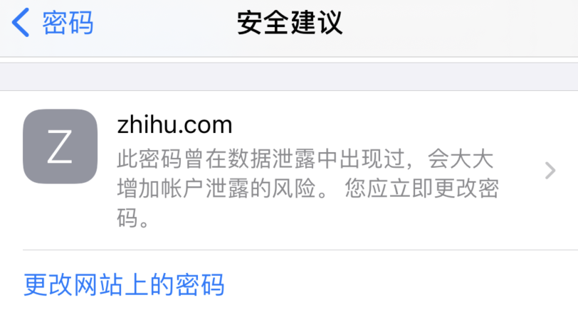 漠河苹果手机维修分享iOS 14 小技巧 