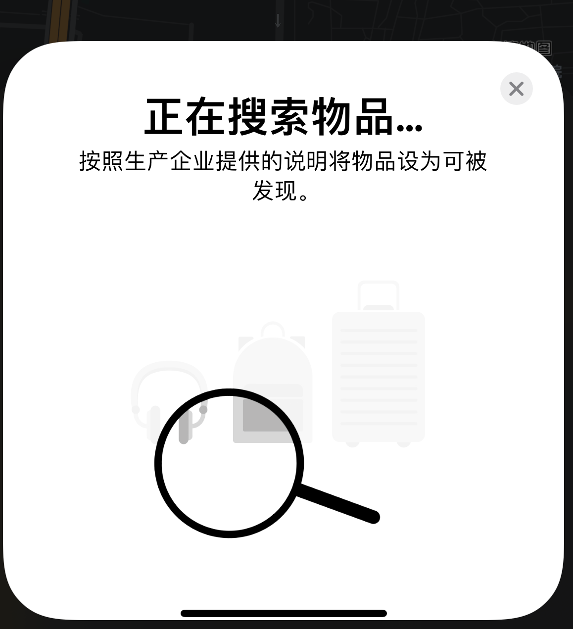 漠河苹果手机维修分享iOS 14.3 隐藏项目 