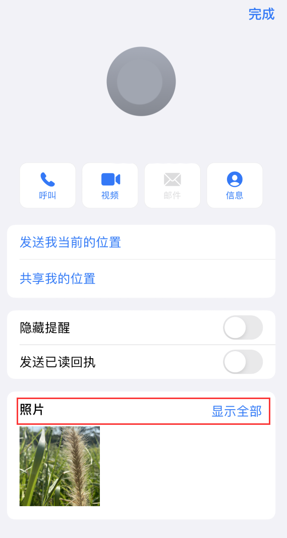 漠河苹果手机维修分享如何快速查找 iMessage 信息中的图片等附件 
