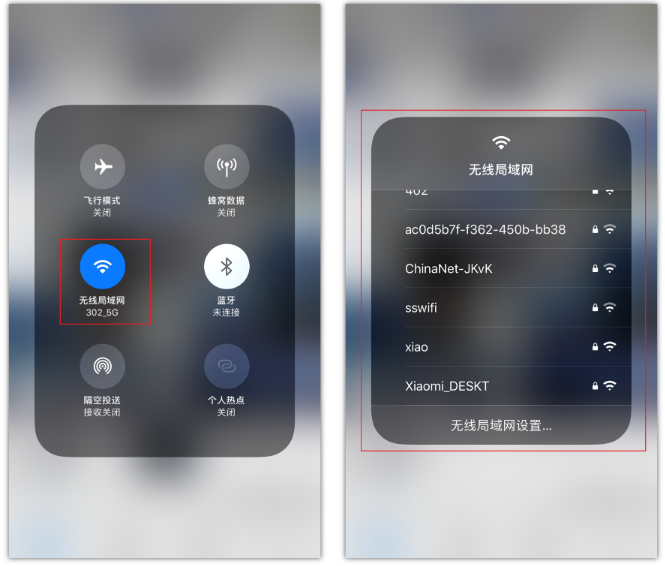 漠河苹果手机维修分享苹果iPhone12如何自动切换WiFi 