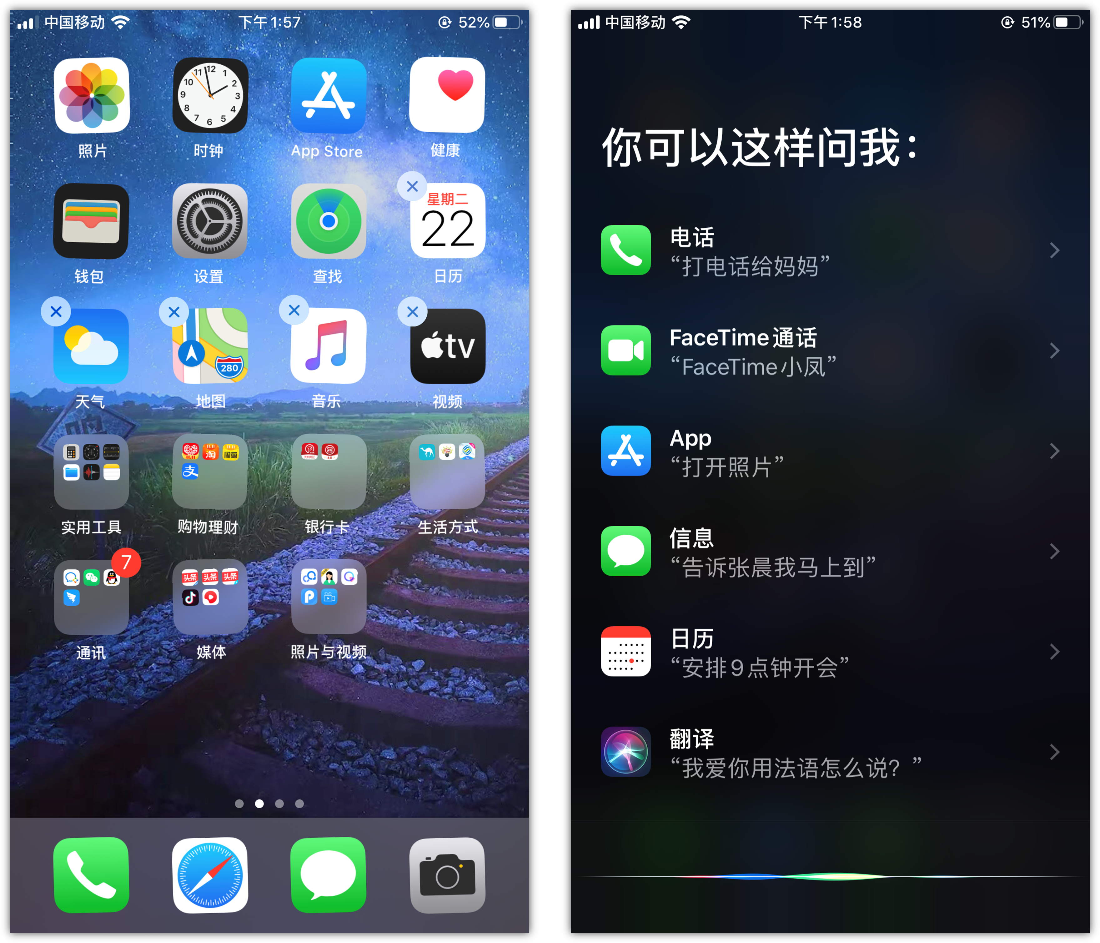 漠河苹果手机维修分享苹果iPhone 如何隐藏APP 