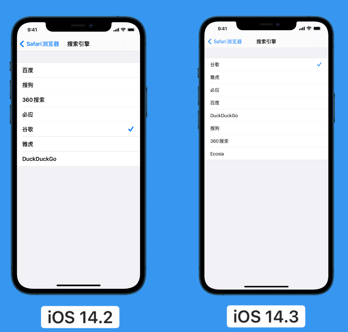 漠河苹果手机维修分享iOS 14 小技巧 